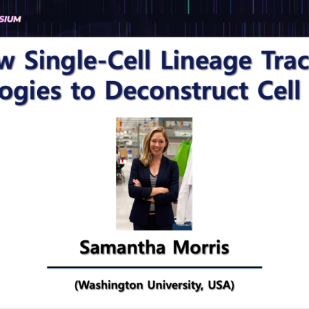 [2024 GMI Symposium] New Single-Cell Lineage Tracing Technologies - Samantha Morris