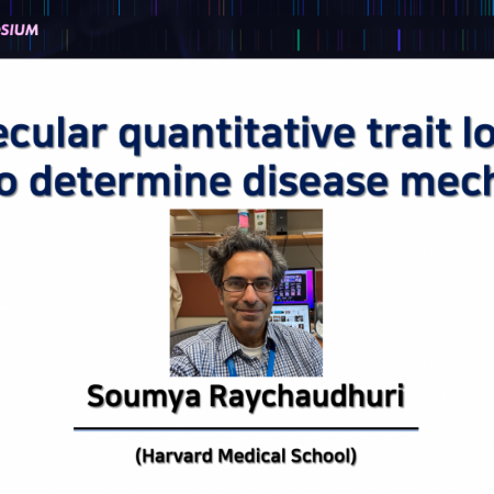 [2022 GMI Symposium] Molecular Quantitative Trait Loci in T cells to Determine Disease Mechanisms - ...