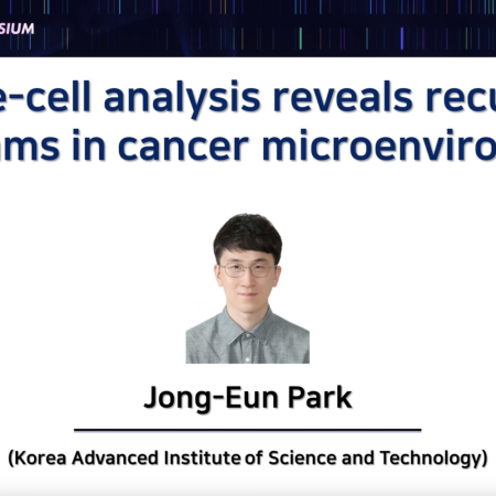 [2023 GMI Symposium] Single-cell analysis reveals recurring programs in cancer microenvironment - Jo...