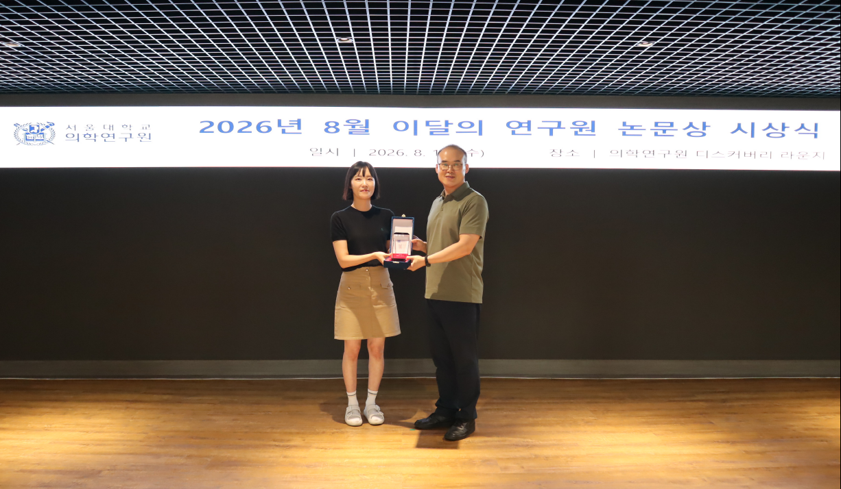 2026년 8월 수상자 정혜원(감염병연구소 연구부교수)